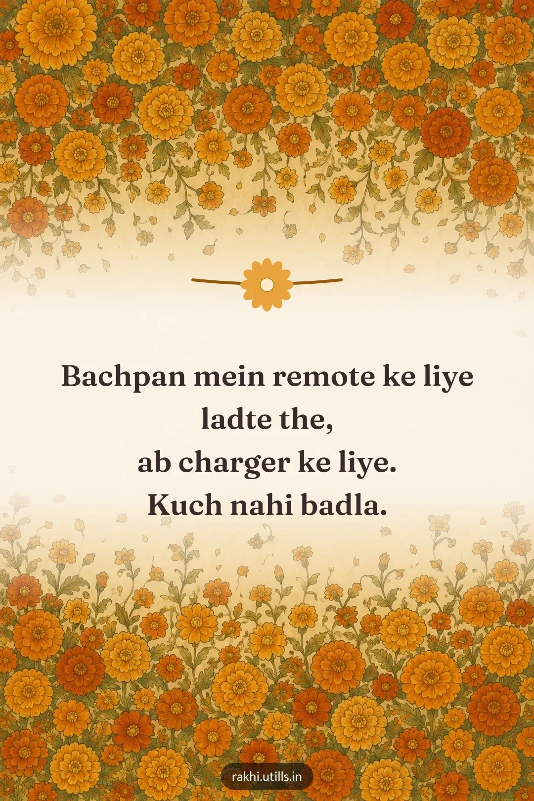 Bachpan mein remote ke liye ladte the,
ab charger ke liye.
Kuch nahi badla.