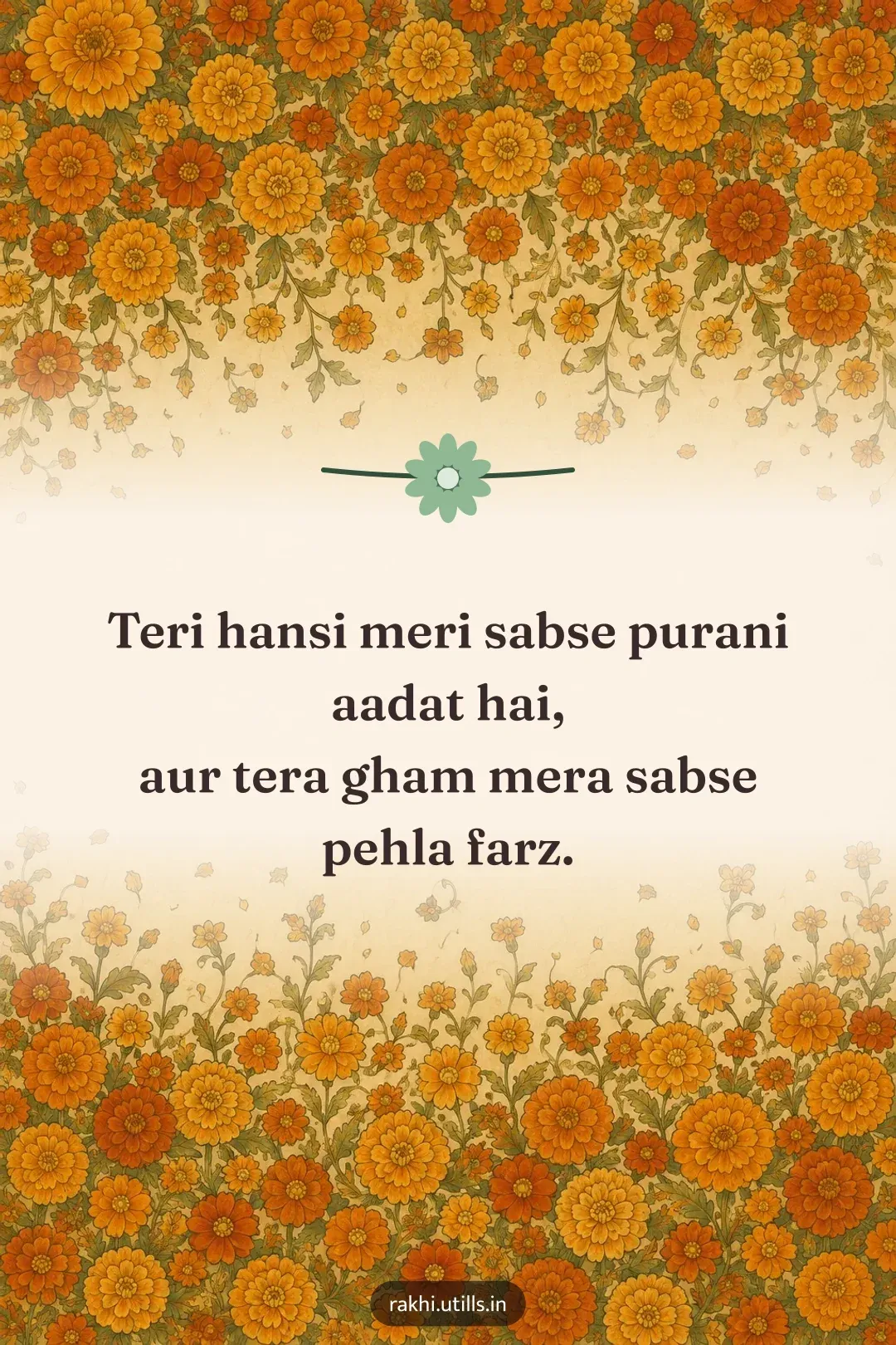 Teri hansi meri sabse purani aadat hai,
aur tera gham mera sabse pehla farz.